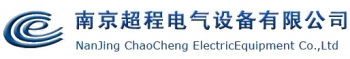 南京超程电气设备有限公司 超程电气 NJCCE LOGO