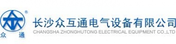 Changsha Zhonghutong Electrical Equipment Co., Ltd. 众互通 ZHONGHUTONG LOGO