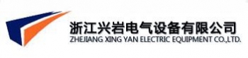Zhejiang Xing Yan Electric Equipment Co.,Ltd. 兴岩电气 XINGYAN LOGO
