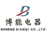 Tengzhou Polar Electric Equipment Co., Ltd. 博能电器 BONENG LOGO