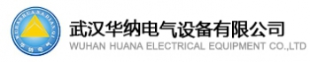 Wuhan Huanna Electric Equipment Co., Ltd. 华纳电气 HUANA-ELECTRIC LOGO