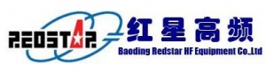 Baoding Red Star High Frequency Equipment Co., Ltd. 红星高频 RedStarHFEquipment LOGO