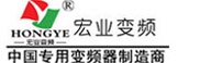 Hongye Electric Equipment Co., Ltd. 宏业变频 HONGYE LOGO
