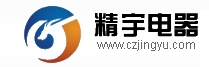 Cangzhou JingYu Electrical Equipment Co., Ltd. 精宇电器 CZJINGYU LOGO