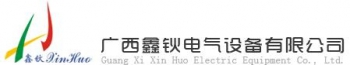 Guangxi Xin Huo Electrical Equipment Co., Ltd. 鑫钬电气 XinHuo LOGO