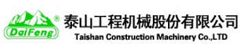 Taian Taishan Construction Machinery Co., Ltd. 泰山工程机械 TSGCJX LOGO