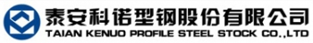 Taian Kenuo Profile Steel Stock Co., Ltd. Taian 科诺型钢 KNXG LOGO