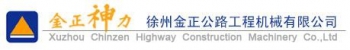 Xuzhou Chizen Highway Construction Machinery Co., Ltd. 金正神力 JZSL LOGO