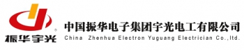 China Zhenhua Electron Yuguang Electricon Group Co., Ltd. 振华宇光 ZHYG LOGO