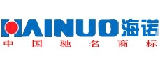 辽宁海诺建设机械集团有限公司 海诺集团 HAINUO LOGO