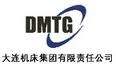 Dalian Machine Tool Group Co., Ltd. 大连机床 DalianMachine LOGO