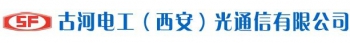 Furukawa Electric (Xian) Optical Communication Co., Ltd. 古河光通信 Furukawa-Optical LOGO