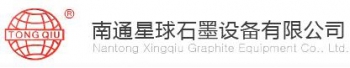 Nantong Xingqiu Graphite Equipment Co., Ltd. 星球石墨 XINGQIU LOGO
