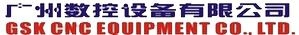 广州数控设备有限公司 广州数控 GSK LOGO