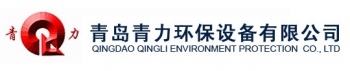 Qingdao Qingli Environment Protection Equipments Co., Ltd. 青力 Qingli LOGO