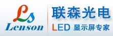 深圳市联森光电有限公司 联森光电 LENSON LOGO
