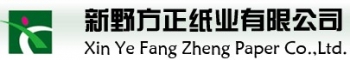 新野方正纸业有限公司 新野方正纸业 XYFZZY LOGO