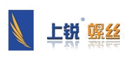 北京中海上锐紧固件有限公司 上锐螺丝 SHARUI LOGO