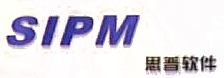 上海思普信息技术有限公司 上海思普 SIPM LOGO
