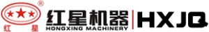 郑州红星矿山机械有限公司 郑州红星 HXJQ LOGO