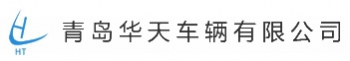 Qingdao Huatian Hand Truck Co., Ltd. 青岛华天 QTHT LOGO