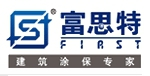 富思特制漆（北京）有限公司 富思特 FIRST LOGO