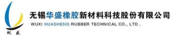无锡华盛橡胶新材料科技股份有限公司 华盛橡胶 HUASHENGCHEM LOGO