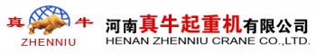 Henan Zhenniu Crane Co., Ltd. 真牛起重 HNZNQZ LOGO