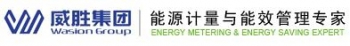 Wasion Group Co., Ltd. 威胜集团 WASION LOGO