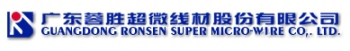 Guangdong Ronsen Super Micro-Wire Co., Ltd. 蓉胜超微 RONSEN LOGO