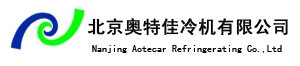 Nanjing Aotecar Refrigerating Co., Ltd. 奥特佳 ATC LOGO