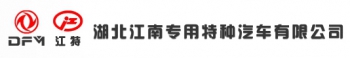 HUBEI JIANGNAN SPECIAL AUTOMOBILE CO., LTD. 江特汽车 JTQC LOGO