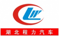 Hubei Chengli Special Purpose Vehicle Co., Ltd. 程力汽车 HBCLQC LOGO