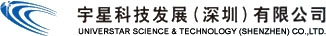 Universtar Science & Technology（Shenzhen）Co., Ltd. 宇星科技 Universtar LOGO