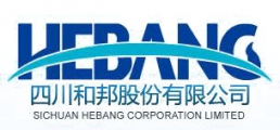 四川和邦股份有限公司 和邦股份 HEBANG LOGO