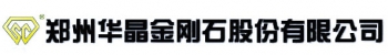 Zhengzhou Sino-Crystal Diamond Joint-stock Co., Ltd. 华晶金刚石 Sino-Crystal LOGO