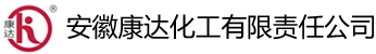 Anhui Kangda Chemical Co., Ltd. 康达化工 KANGDACHEM LOGO