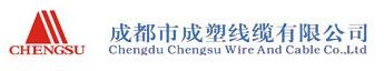 Chengdu Chengsu WireAnd Cable Co.,Ltd. 成塑线缆 CHENGSU LOGO