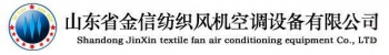 Shandong Jinxin Textile Fan Air Conditioning Equipment Co., Ltd. 金信纺织风机空调 JXFZKT LOGO