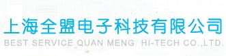 Shanghai Best Service Quanmeng Hi-Tech Co., Ltd 全盟电子 QUANMENG LOGO