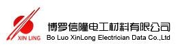 Boluo Xinlong Electric Data Co., Ltd. 信隆电工 XINLONGDG LOGO