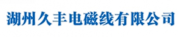 Huzhou Jiufeng Magnet Wire Co., Ltd. 久丰电磁线 JFDCX LOGO