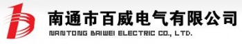 Nantong Baiwei Electrical CO.,LTD 百威电气 BAIWEIELEC LOGO