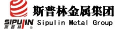 Fujian Sipulin Metal Group 斯普林 SIPULIN LOGO