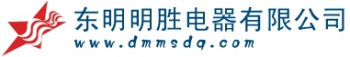 Shandong MingSheng Electric Co., Ltd. 明胜电器 MSDQ LOGO