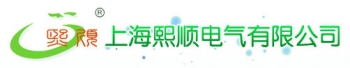 Shanghai Xishun Electric Co., Ltd. 熙顺电气 XISHUNELEC LOGO