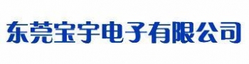 Dongguan BaoYu Electronics Co., Ltd. 东莞宝宇 DGBAOYU LOGO