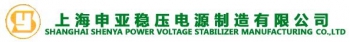 Shanghai Shenya Power Vottage Manufacturing Co., Ltd. 上海申亚 SHENYA LOGO