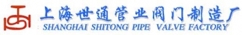 上海世通管业阀门制造厂 上海世通 SHSTVALUE LOGO