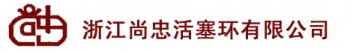 尚忠活塞环有限公司 尚忠活塞环 SZHSH LOGO